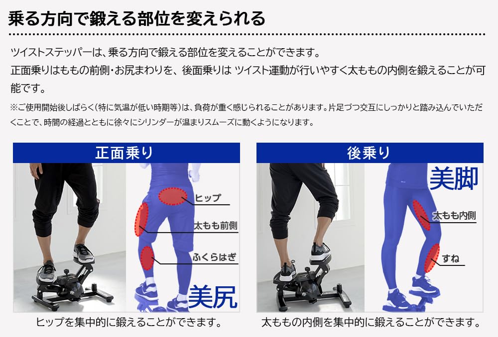 Amazon | RE ツイスト ステッパー Premium アドバンス 負荷調節付 SP